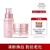 【KOSE 極上活妍】凍齡煥白抗皺精華任選組(凝霜100g/精華液180ml)(美白/保濕/撫紋/緊緻/抗老)
