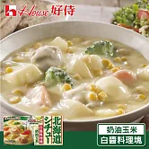 【日本House 好侍】北海道白醬料理塊180g/盒(到期日2025/11/30) 奶油玉米