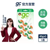 【 gc clean德國吉利潔】懸掛式浴廁馬桶清潔球-沉靜松木香45gx3串