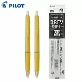 (2筆1芯)PILOT 輕油筆 0.5 黑芯  黃桿
