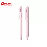 (2支1包)PENTEL Calme 靜暮輕油筆 0.35  粉紅桿