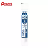 (3入1包)PENTEL Feel 輕油多色筆芯(三色/三用筆適用) 0.35  藍