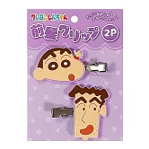 【日本正版授權】蠟筆小新 造型髮夾 2入組 髮夾/瀏海髮夾 野原新之助/風間徹/小白 - 紫色款