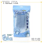 【TELITA】瞬間吸水涼感毛巾 藍色