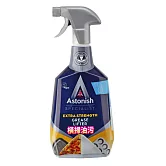 【週週好給利】英國潔Astonish橫掃油汙除油清潔劑750ml
