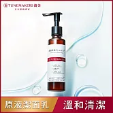 TUNEMAKERS 渡美 原液水感潔面乳 150g