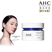 AHC 醫 美科研超導水光玻尿酸活膚霜50ML