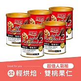 《紅布朗》雙桃果仁(130g/罐)(五罐組)