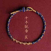 【水星記】12生肖8大守護本命佛喜樂安康盤龍結手編手鍊(47035) _千手觀音_鼠x錦繡藍