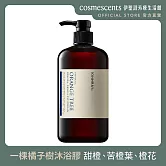 【伊聖詩】一棵橘子樹沐浴膠500ml．約翰森林JOHNRAY