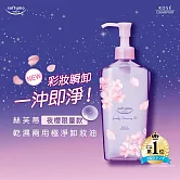 【KOSE SOFTYMO 絲芙蒂】乾濕兩用極淨卸粧油-夜櫻240ml