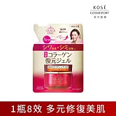【KOSE 極上活妍】特濃彈力保濕凝霜EX補充包90g (保濕小紅瓶/8小時強效保濕/瞬效彈潤/淡化歲月痕跡)