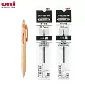 (限量1筆2芯送1)UNI SXN-150 國民溜溜筆 0.5牛奶橘