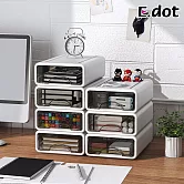 【E.dot】可疊加透明抽屜收納盒 (桌上收納盒)