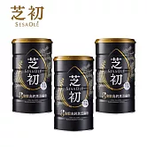 【芝初】高鈣黑芝麻粉380G x3罐