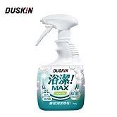 【DUSKIN】浴潔浴廁清潔劑750g