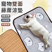 【EZlife】寵物藤席珊瑚絨兩用墊(50x38cm) 灰底熊熊