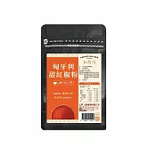 【Sheng Wen梁時】匈牙利紅椒粉  匈牙利紅椒  甜紅椒粉(300g/包)