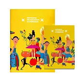 翡冷翠文創筆記本＋L夾｜波隆那《嘉年華》