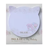 【日本Mark’s】PAUL & JOE x My Melody美樂蒂 造型便利貼 ‧ 白