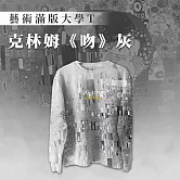 翡冷翠文創藝術名畫滿版大學T｜克林姆《吻》(S-XL) L 灰