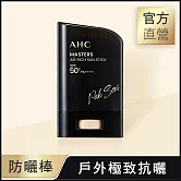 AHC 極致防禦零油光防曬棒22g