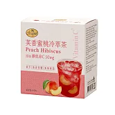 【曼寧】芙香蜜桃冷萃茶 4gx10入/盒 (冷萃) 無