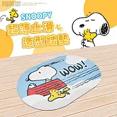 SNOOPY史努比橢圓造型止滑吸水地墊- 起飛