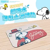SNOOPY史努比超薄止滑吸水地墊- 哈囉史努比