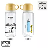 【BLACK HAMMER】SNOOPY運動系列 TRITAN 輕飲雙享杯-舉重款