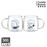 【美國康寧】Snapware SNOOPY耐熱玻璃杯500ml兩入組