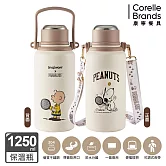 【美國康寧】Snapware Snoopy Sport不鏽鋼保冰保溫瓶1250ml 網球款