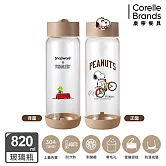 【美國康寧】Snapware Snoopy Sport手提隨行玻璃瓶820ml 腳踏車款