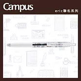 KOKUYO Eric聯名viviDRY黑墨中性筆- 透明棕