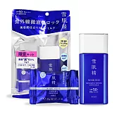 KOSE 高絲 雪肌精 輕水感UV防曬乳組[防曬乳60g+潔顏皂10g]-公司貨