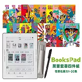 BooksPad怪傑佐羅力1-20集優惠四件組 | 閱讀器+電子書大全套+保護殼+黑筆