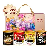 《紅布朗》起士雙桃4入堅果禮盒
