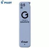 (2入1包)PILOT GRAPHITE 新款自動鉛筆芯 0.5 H