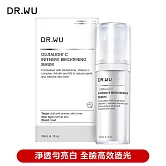 DR.WU 超微C美白精華液30ML
