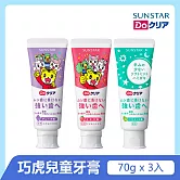 日本《三詩達》巧虎兒童牙膏3入組