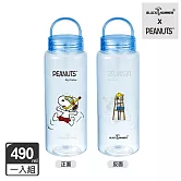 【BLACK HAMMER】SNOOPY 運動系列TRITAN手提隨身瓶490ML 游泳款