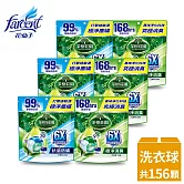 【茶樹莊園】茶樹莊園6X濃縮科技洗衣球-抗菌防蟎(12g*26顆/袋)X6袋-箱購
