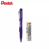(送限量橡皮)PENTEL Twist-Erase CLiCK 側壓自動鉛筆 + C205 HB鉛芯  紫