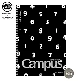 KOKUYO SOUSOU×Campus經典軟線圈筆記本8mm點線  (B5)-黑