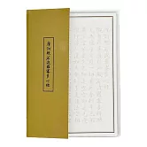 心經抄寫補充包【受託代銷】