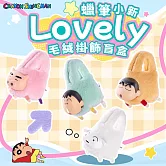TOPTOY 蠟筆小新手拎包系列毛絨掛飾盲盒 _全套4款