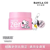 【BANILA CO】ZERO零感肌瞬淨卸妝霜-經典史努比限定125mL