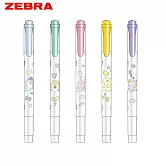 ZEBRA 限量懶懶動物 柔性雙頭螢光筆 5色組