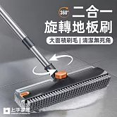 【上手家居】二合一旋轉地板刷(刮水掃把/浴室刷子/長柄刷/浴室清潔刷) 灰色