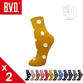 【BVD】1/2圓點直角女襪2入(B556韓系穿搭襪/中筒/襪子) 薑黃22-25CM